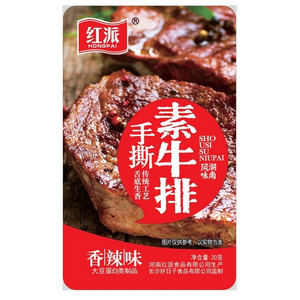 20g红派素牛排香辣味