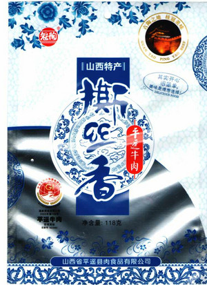 冠陶 平遥牛肉  撕丝香