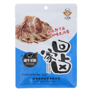 宁氏久润居卤牛羊粉