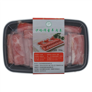 伊哈穆圣羊肉卷