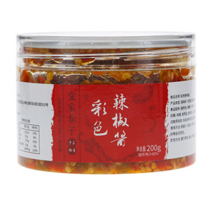 堂家巷子彩色辣椒酱