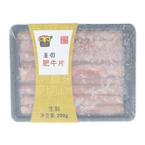 大牧汗原切肥牛片