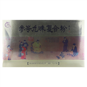 相府御方参苓九味复合粉