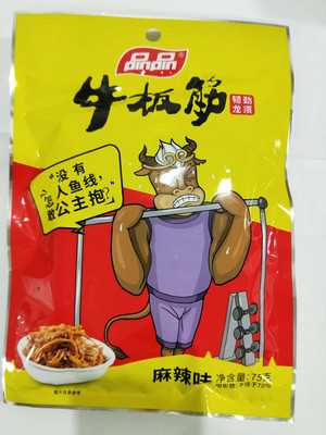 品品麻辣味牛板筋75克