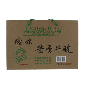 德林珍品牛腱