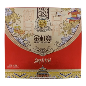 金轩宝御月吉祥广式组合月饼