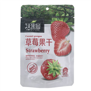 沃果园草莓果干