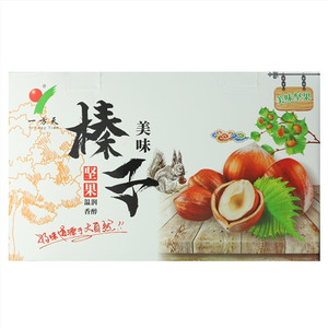 一方天榛子