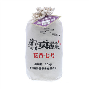 黔贡香米花香七号（2.5KG）