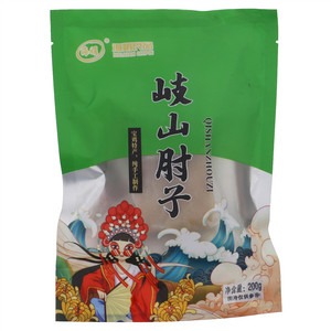 海娟岐山肘子