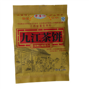 香庐坊九江茶饼