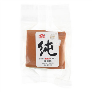 兴心吉祥原味纯蛋糕