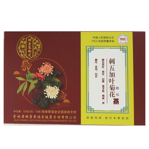 颐康聚福堂刺五加叶菊花茶