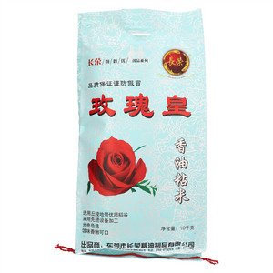 长荣金鱼皇玫瑰皇香油粘米