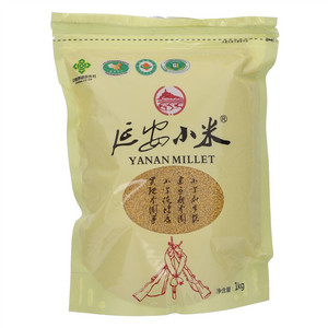 山王河延安小米