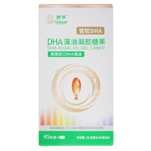 Gohead歌亨DHA藻油凝胶糖果