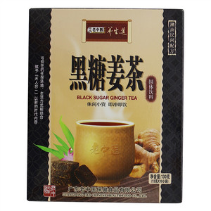 老中医黑糖姜茶