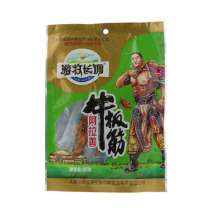 游牧长调 阿拉善牛板筋