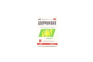 盐酸萘甲唑林滴鼻液