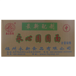 永心圈圈面（中）