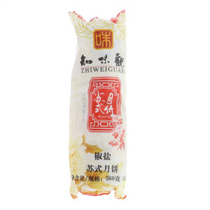 知味观椒盐苏式月饼360克（8只）