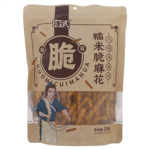 捷式火鸡麻辣味糯米脆麻花