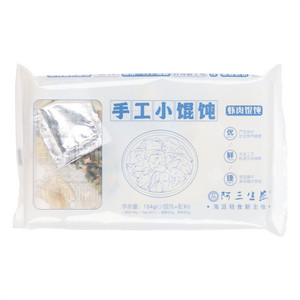 阿三生煎虾肉馄饨手工小馄饨