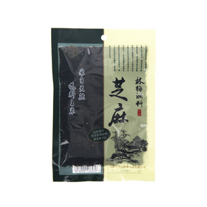 林梅园芝麻