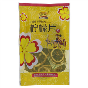 信浉柠檬片