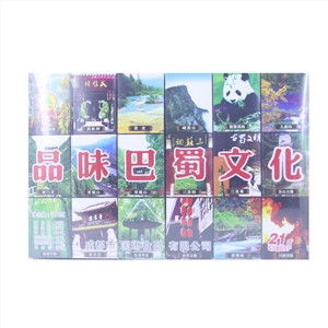 国琳四川地方特产