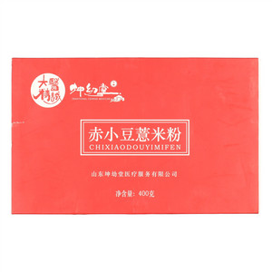 坤幼堂赤小豆薏米粉