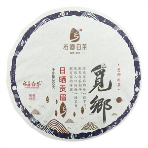 石鄉福鼎白茶乡系列·觅乡·日晒贡眉