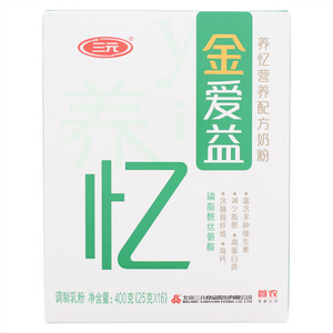三元金爱益养忆营养配方奶粉