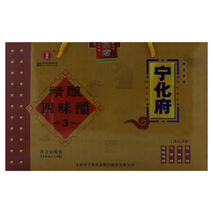 益源庆精酿四味醋【酿造食醋】 3