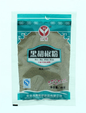 黑胡椒粉