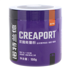 CREAPORT橙子味肌酸能量粉