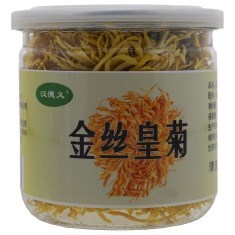 汉德义金丝皇菊