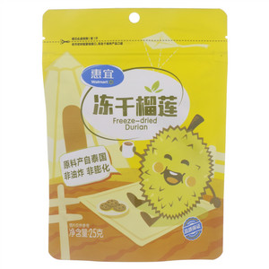 惠宜冻干榴莲