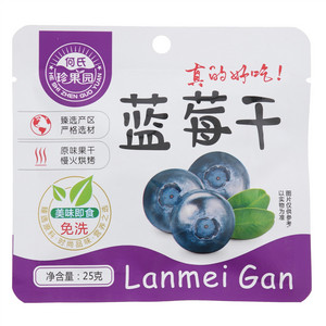 何氏珍果园免洗蓝莓干