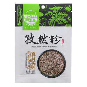 智兴孜然粉