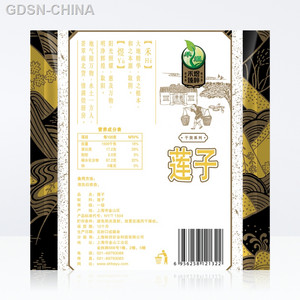 禾煜莲子