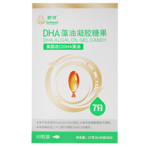 Gohead歌亨DHA藻油凝胶糖果