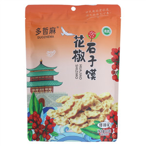 多哲麻爆辣味花椒石子馍
