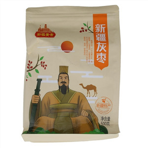 轩辕皇帝新疆灰枣