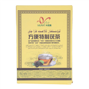 木菈提方便特制茯茶