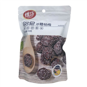 维巧哈尼冰糖杨梅
