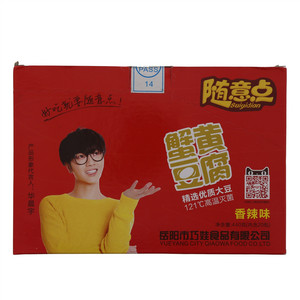 巧娃蟹黄豆腐（香辣味）