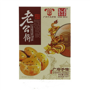 广御园老公饼238g盒
