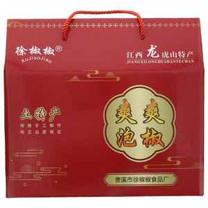 徐椒椒爽爽泡椒