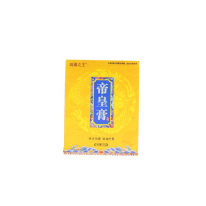 琦膏之王帝皇膏